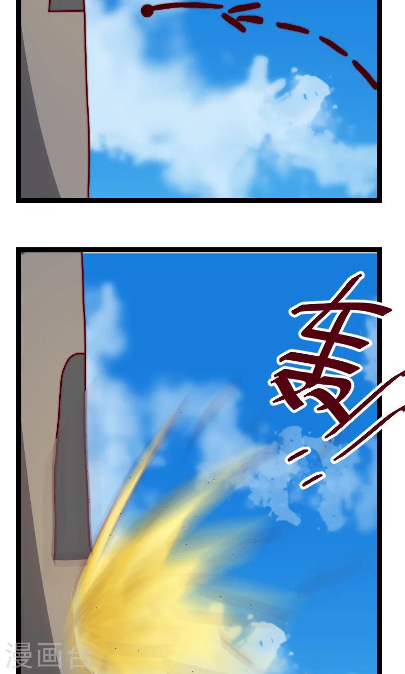 第18话9