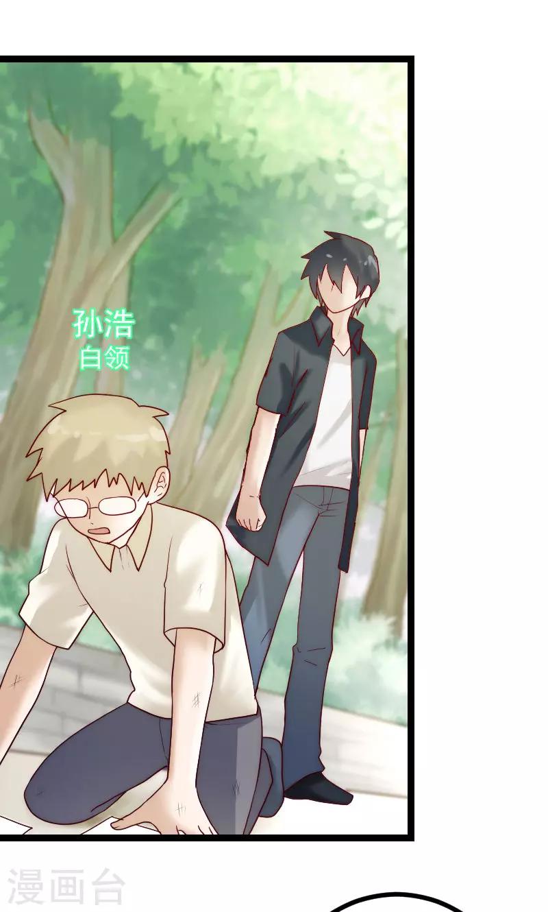 第3话18