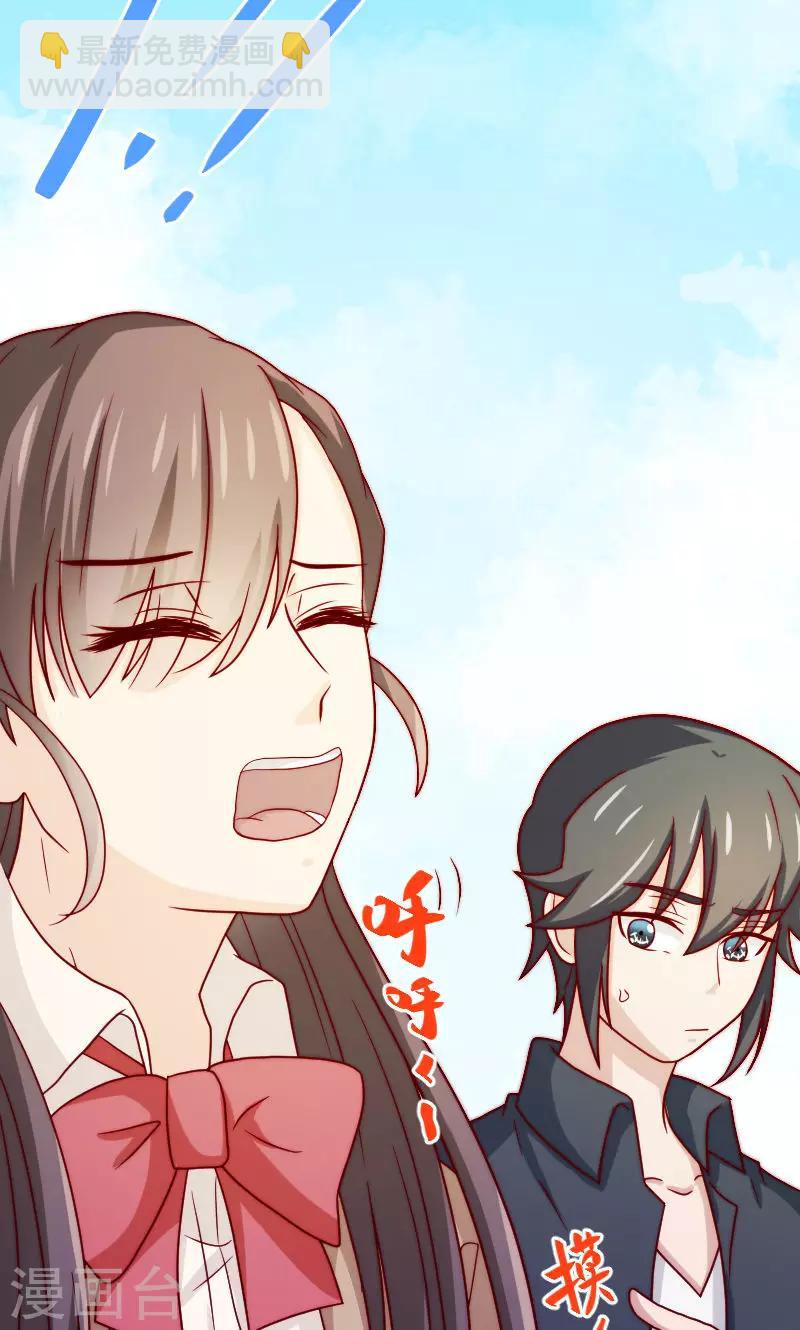 第14话29