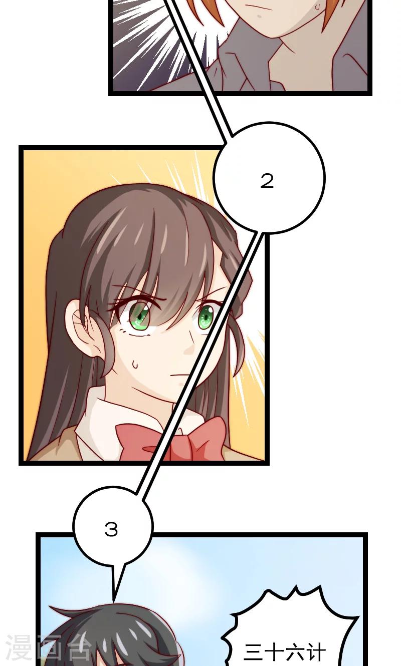 第14话2