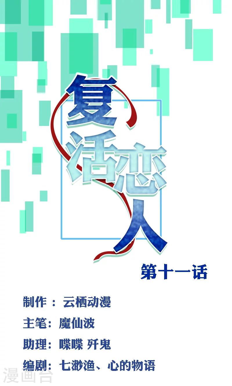 第11话0