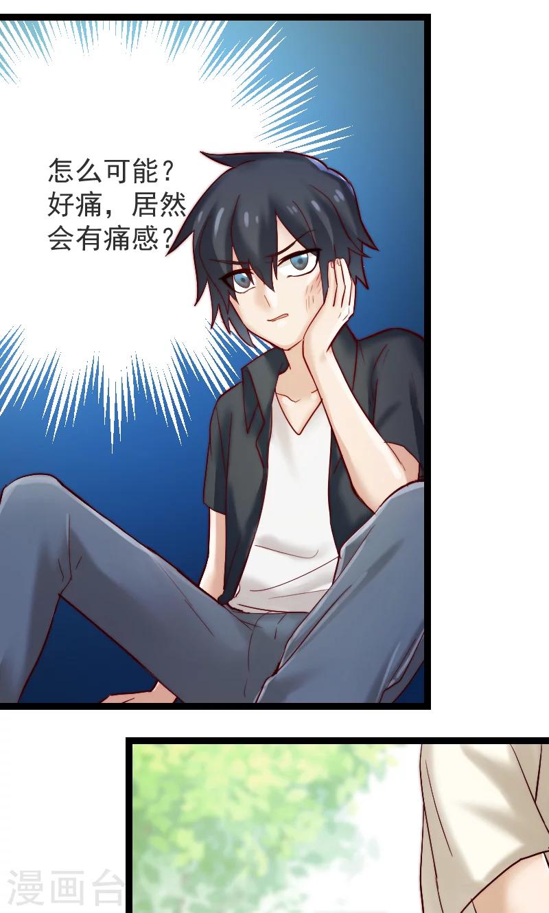 第3话25