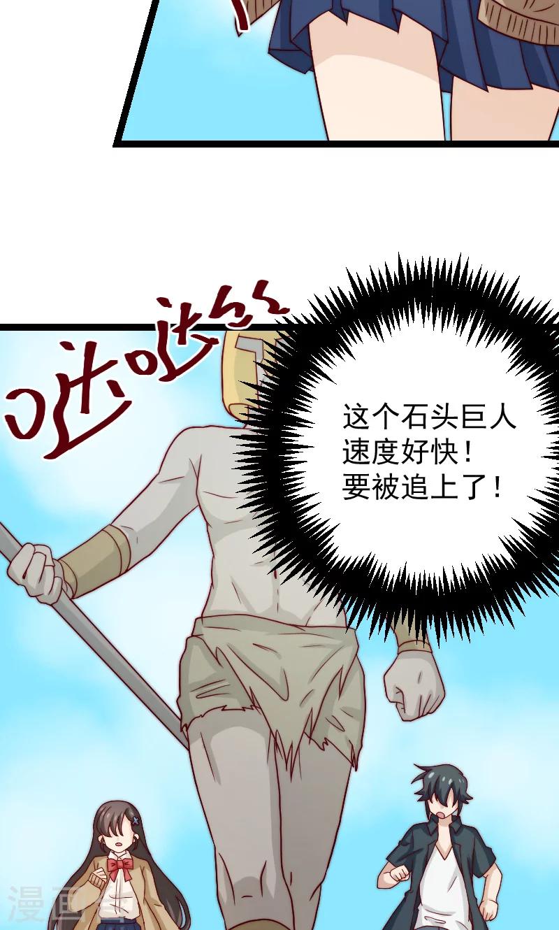 第15话10