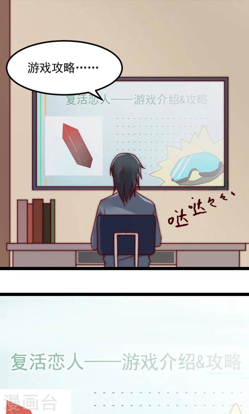 第6话15