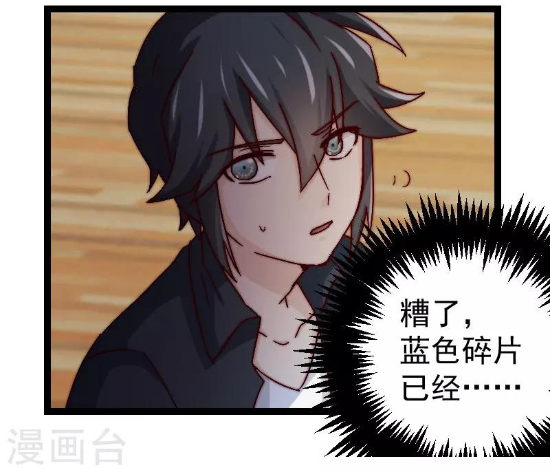 第8话25