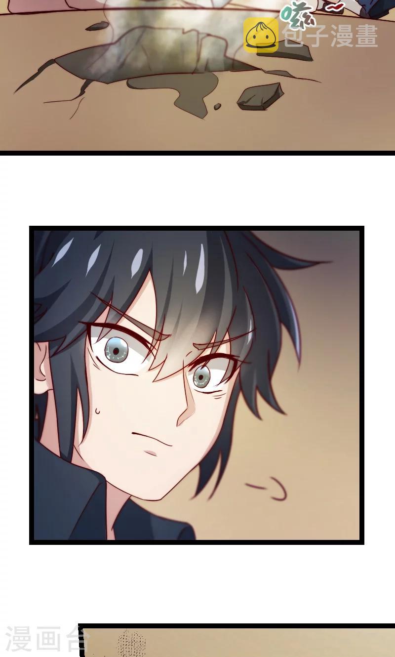 第5话10