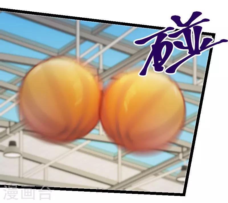 第8话22