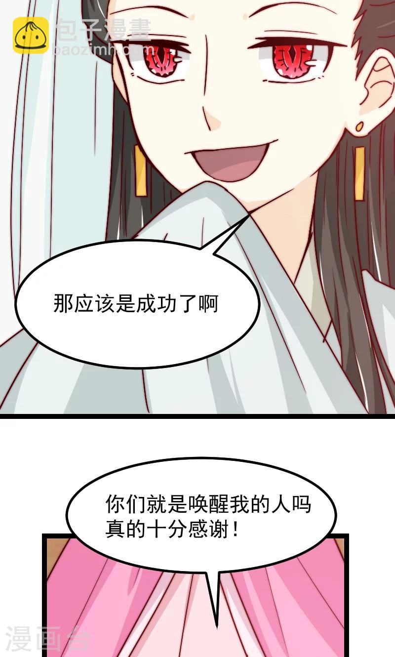 第18话35