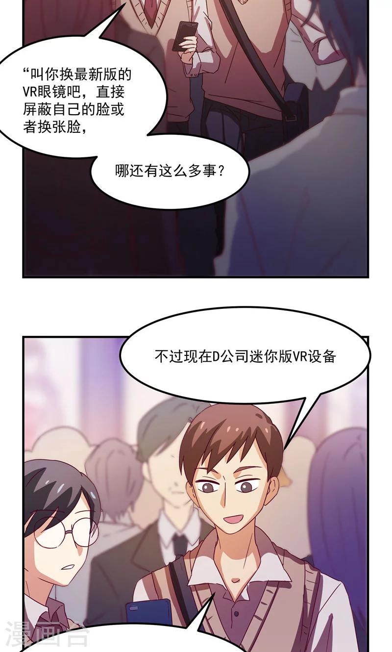 第1话4