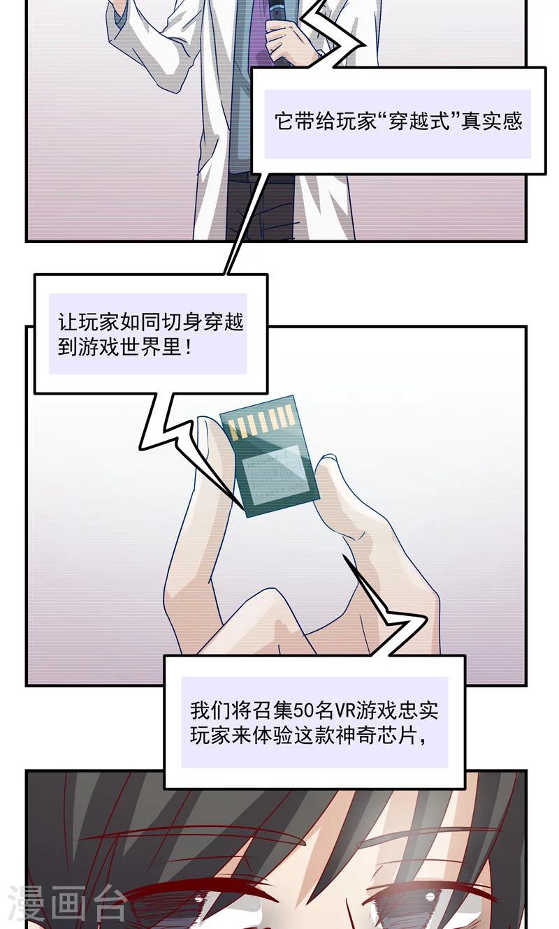 第1话29
