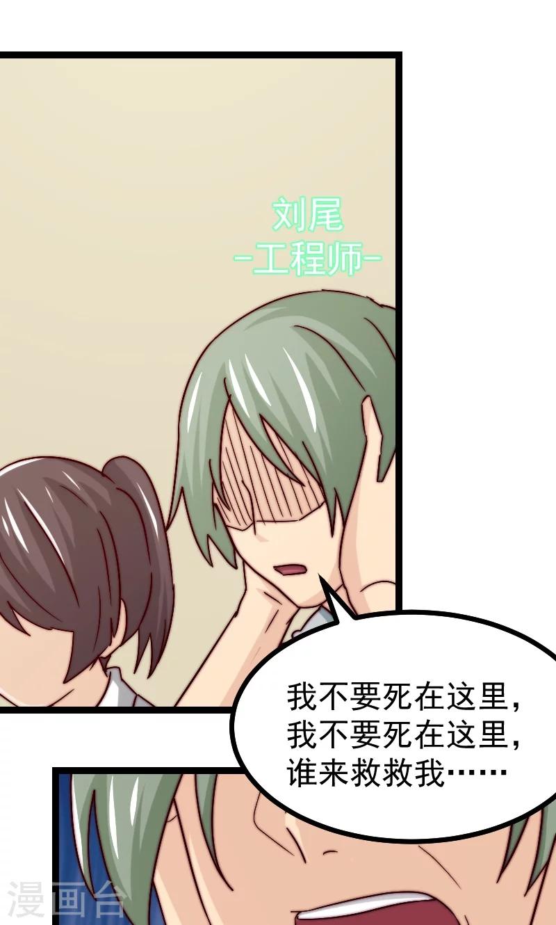 第9话8