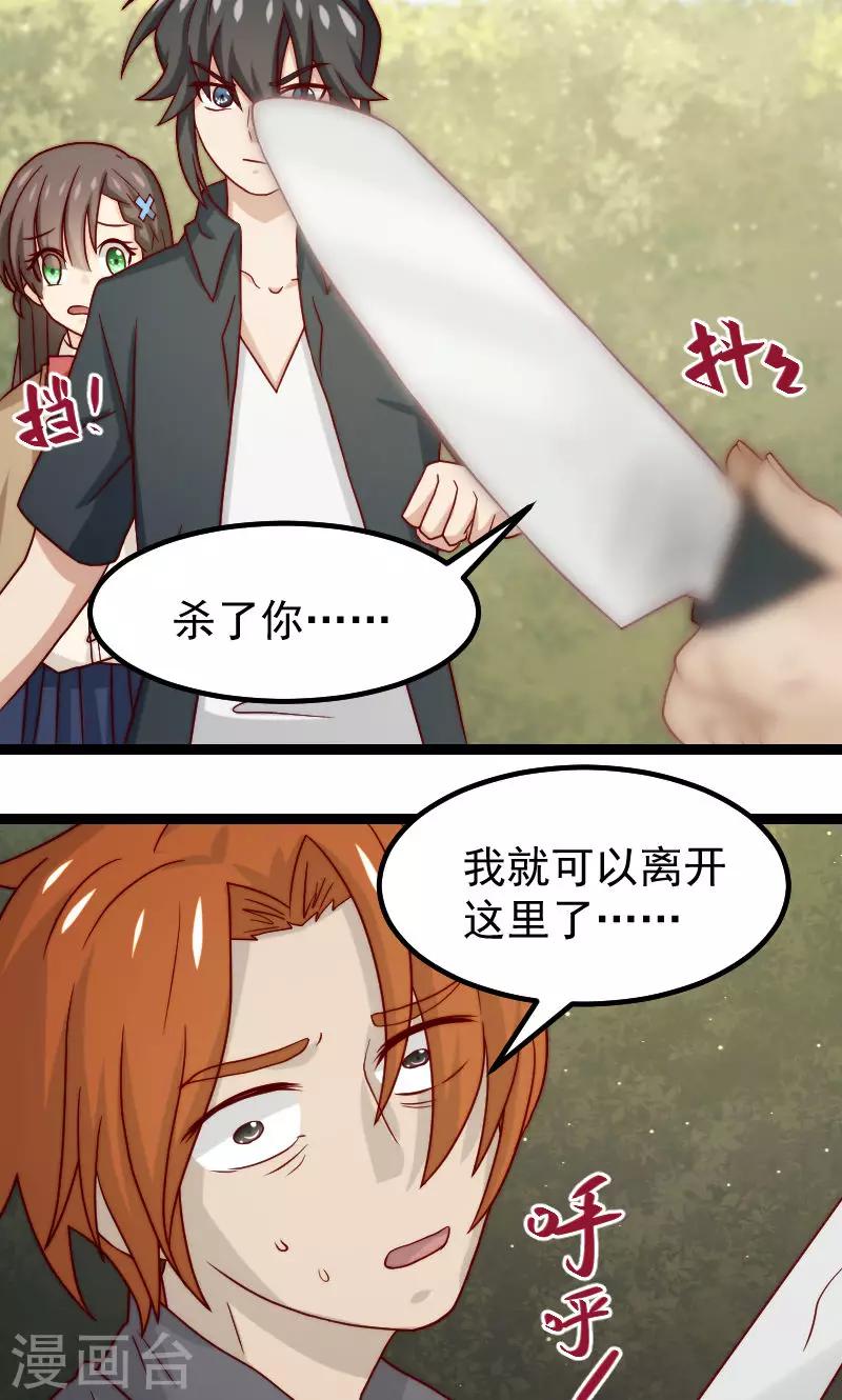 第13话44