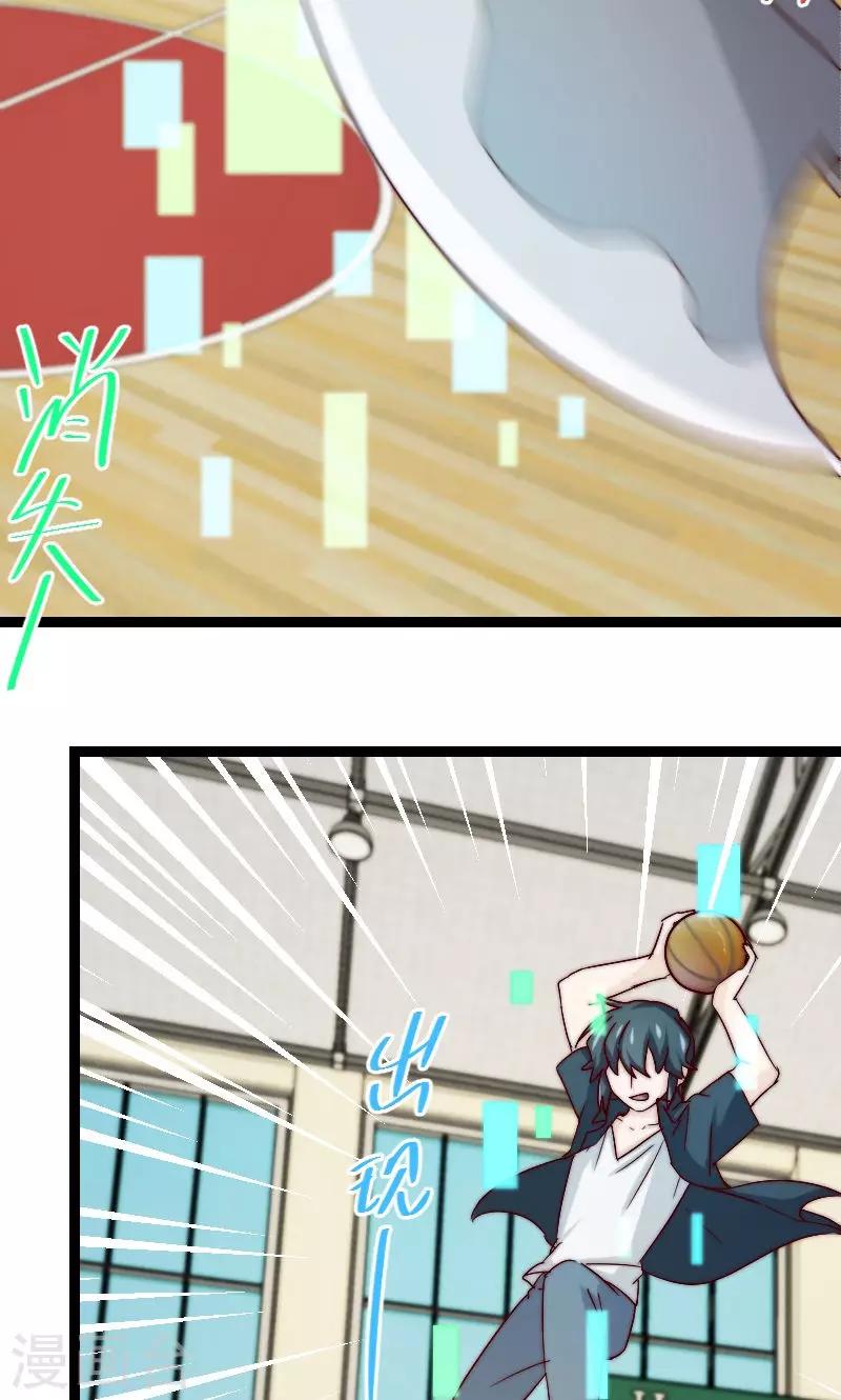 第9话23