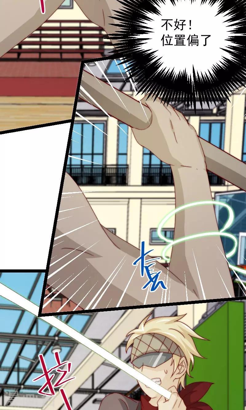 第9话27