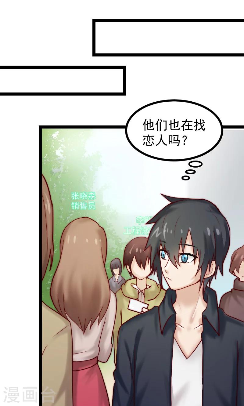 第3话15