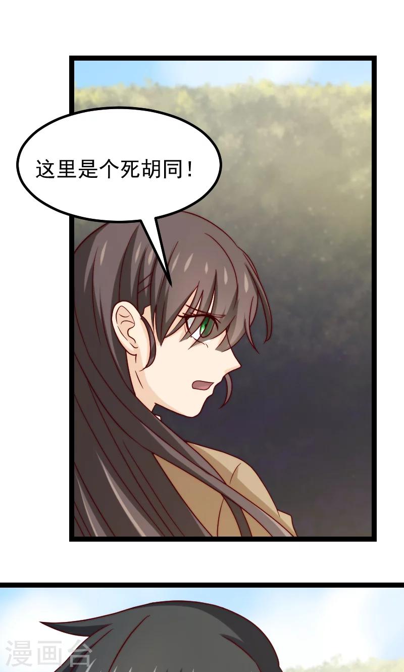 第13话28
