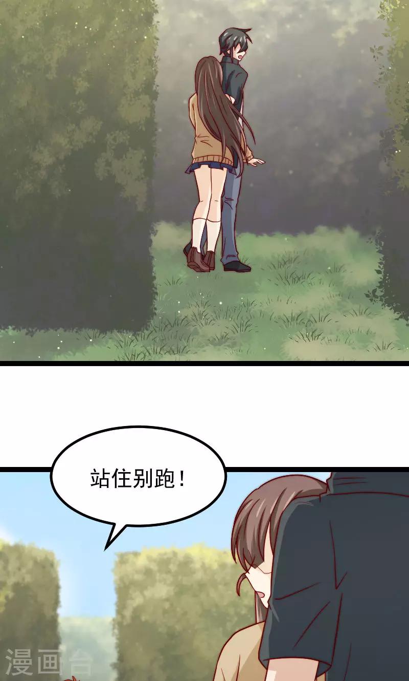 第14话7