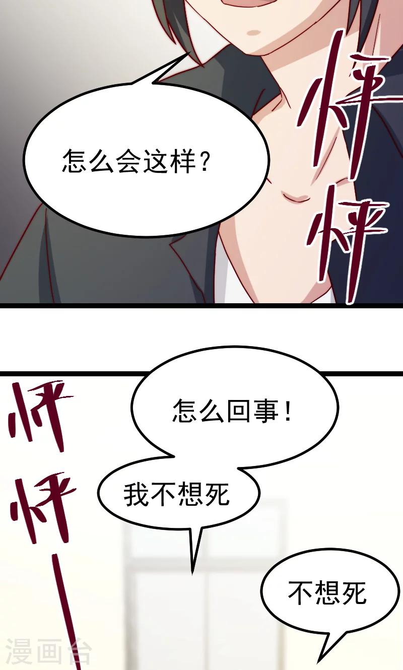 第11话9