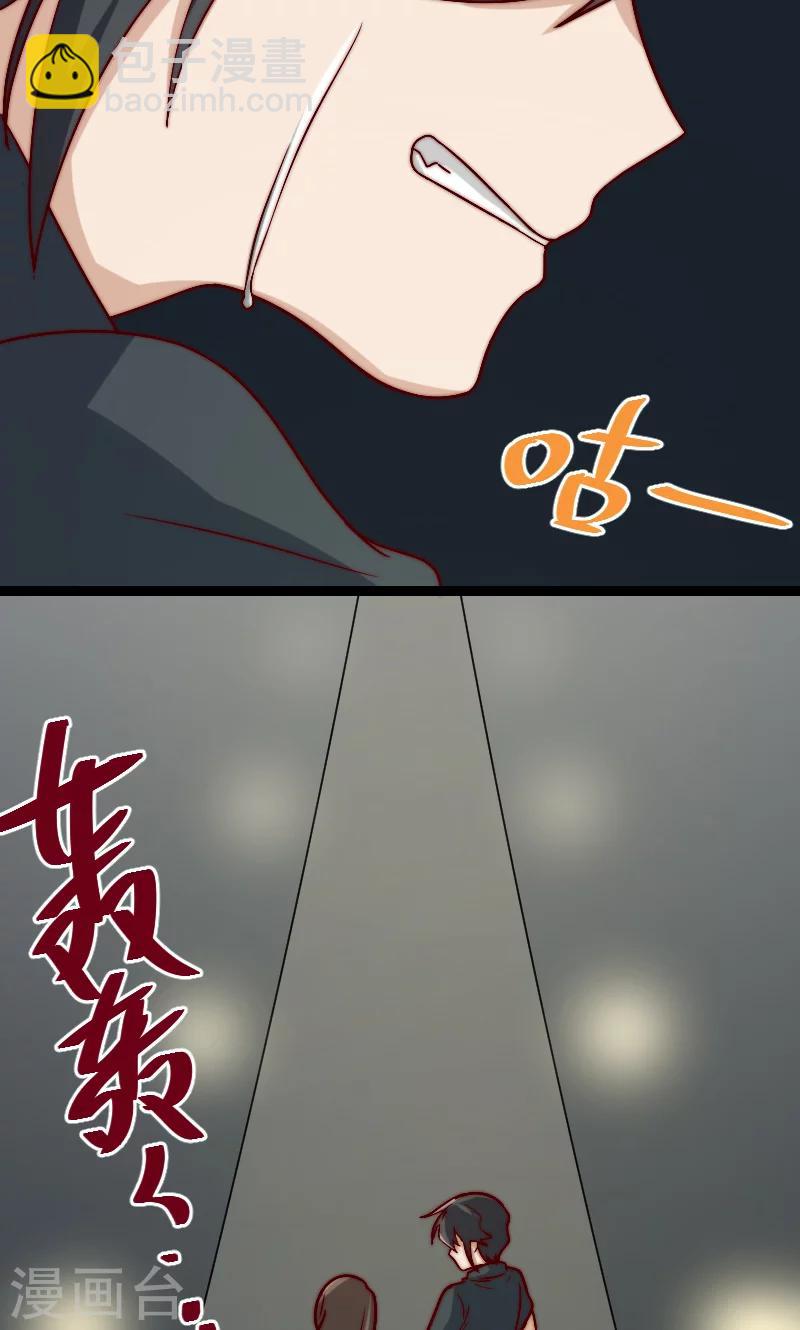 第12话34