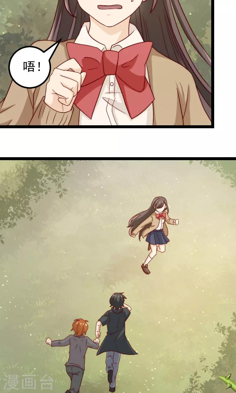 第13话24