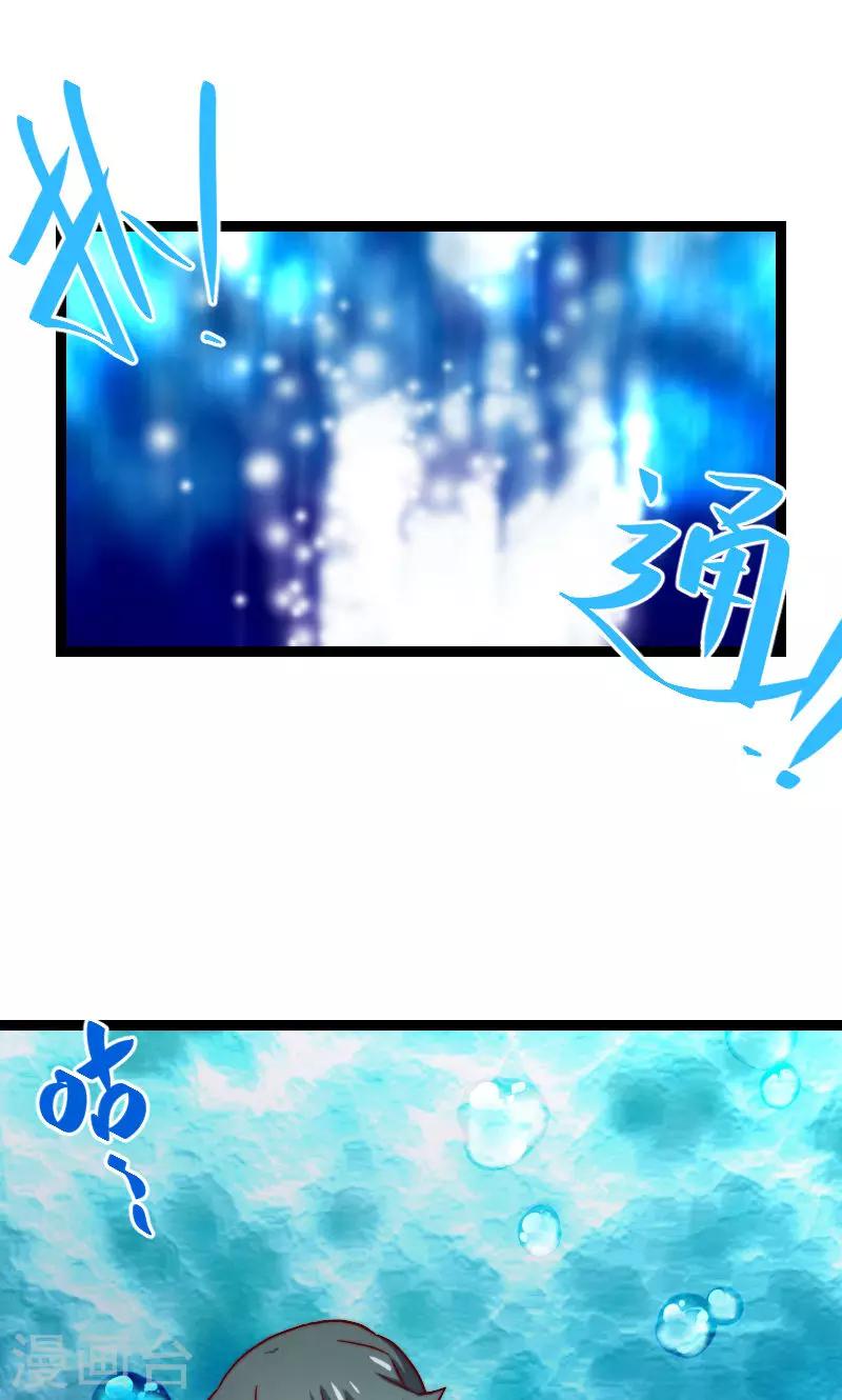 第14话23