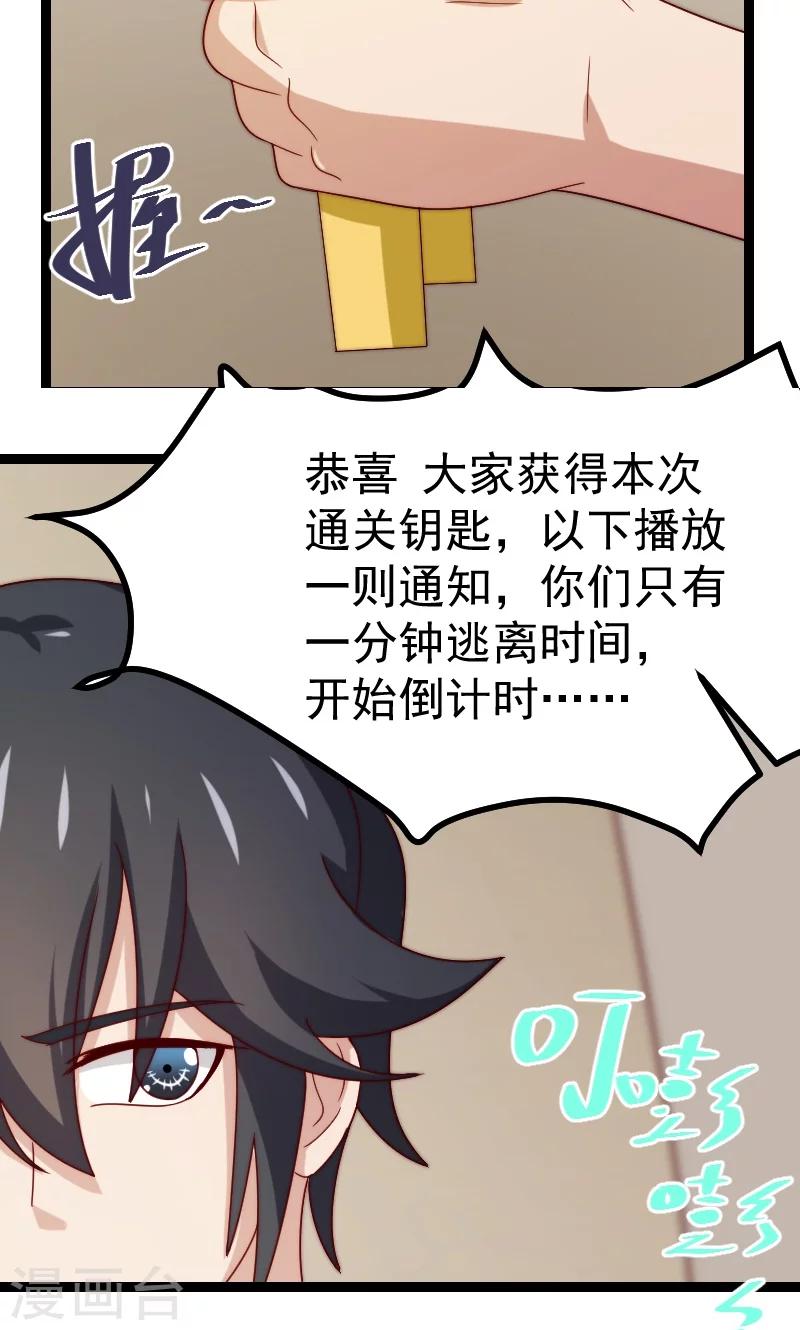 第10话26