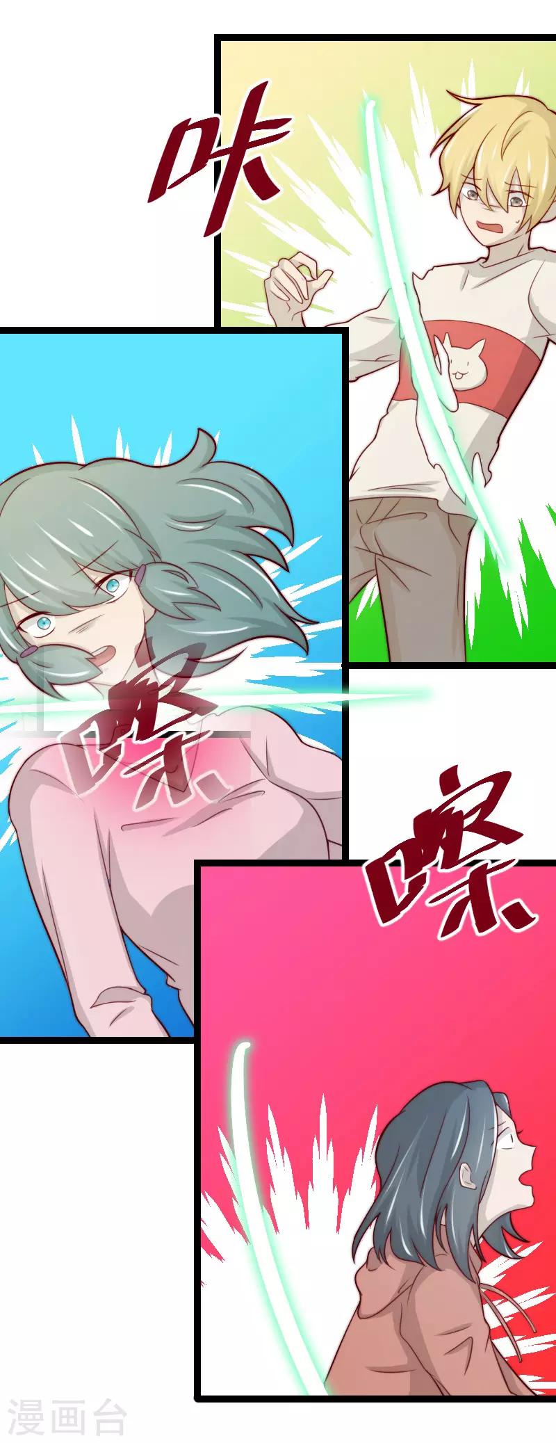第8话3