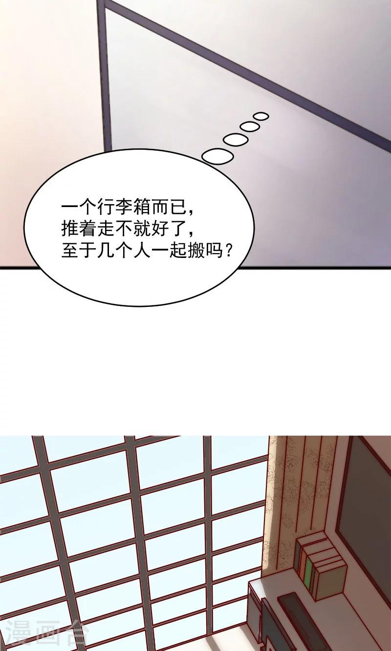 第2话10