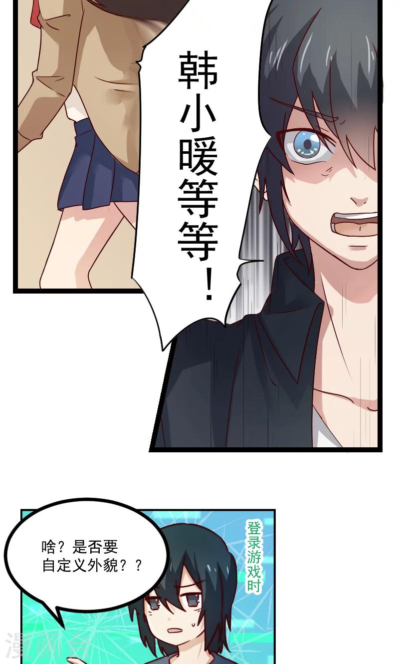 第6话24