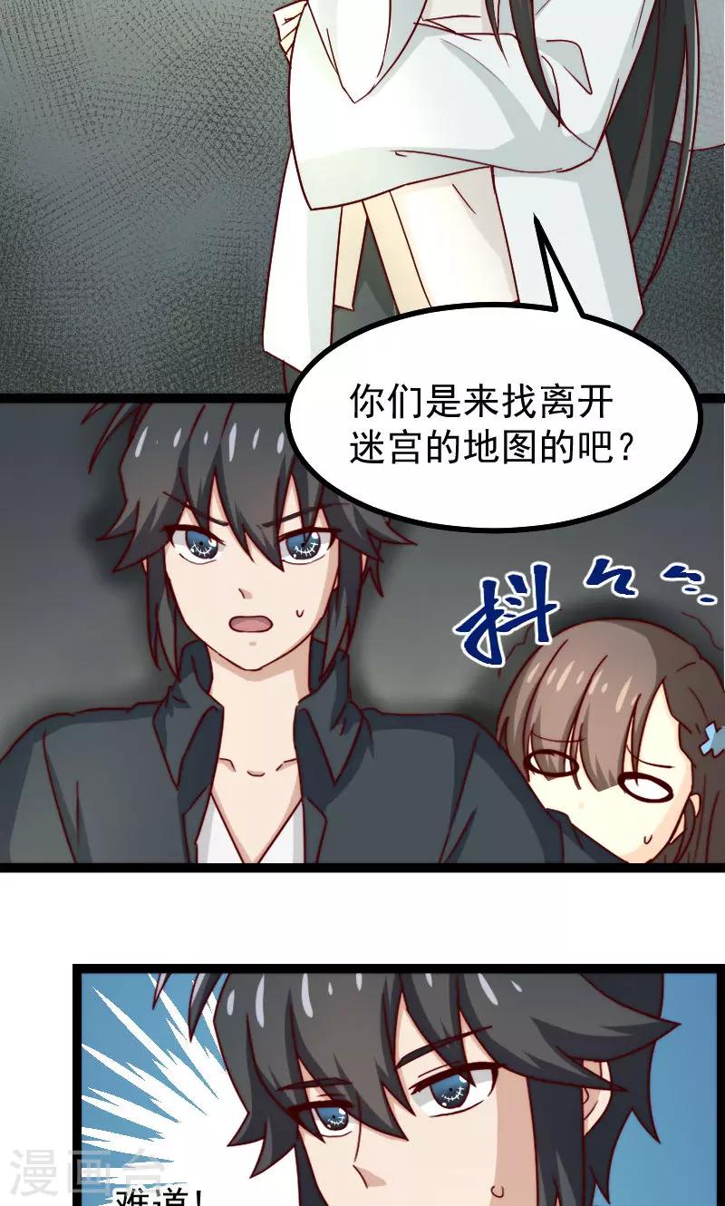 第16话6