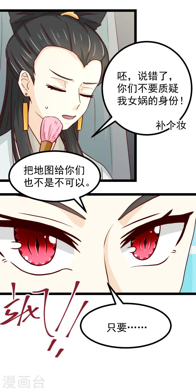 第16话25