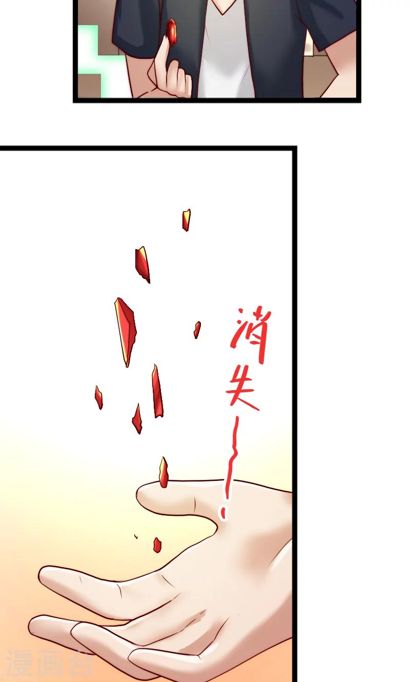 第4话5