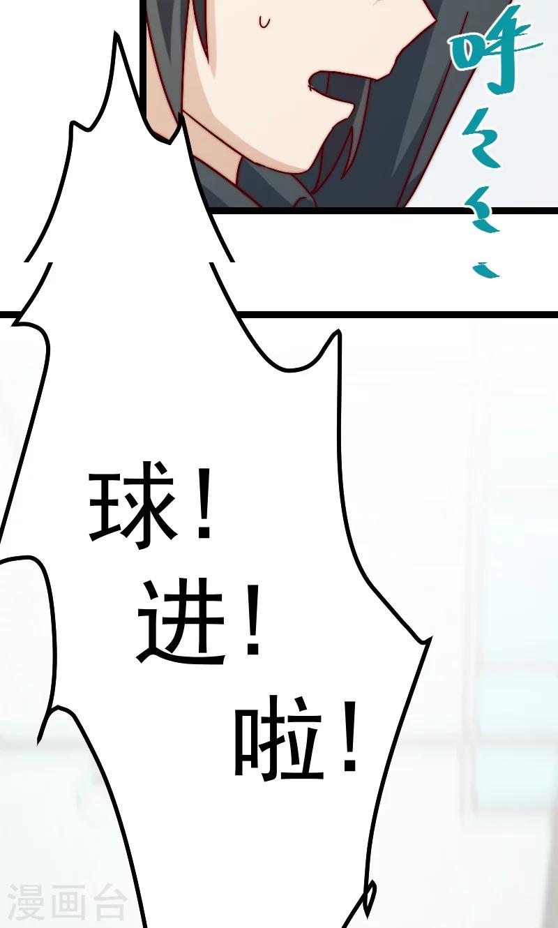 第10话19