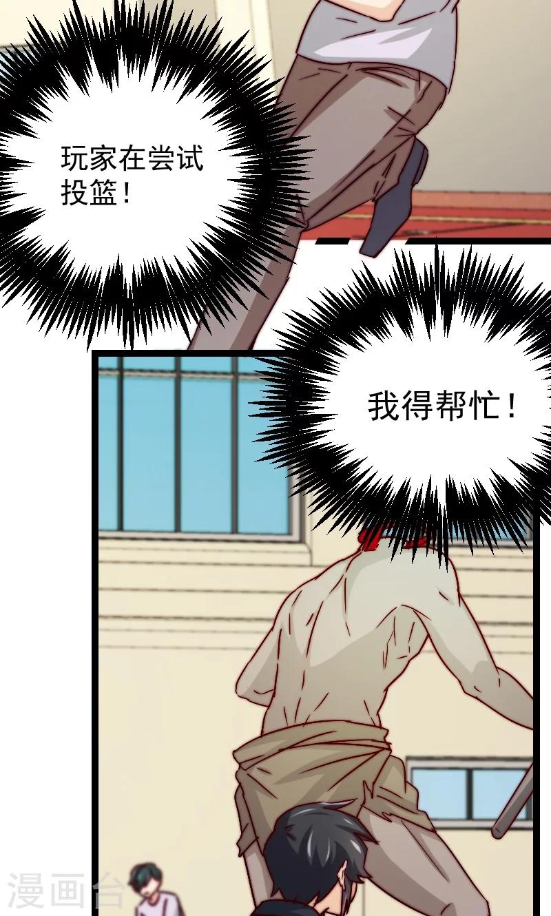 第9话15