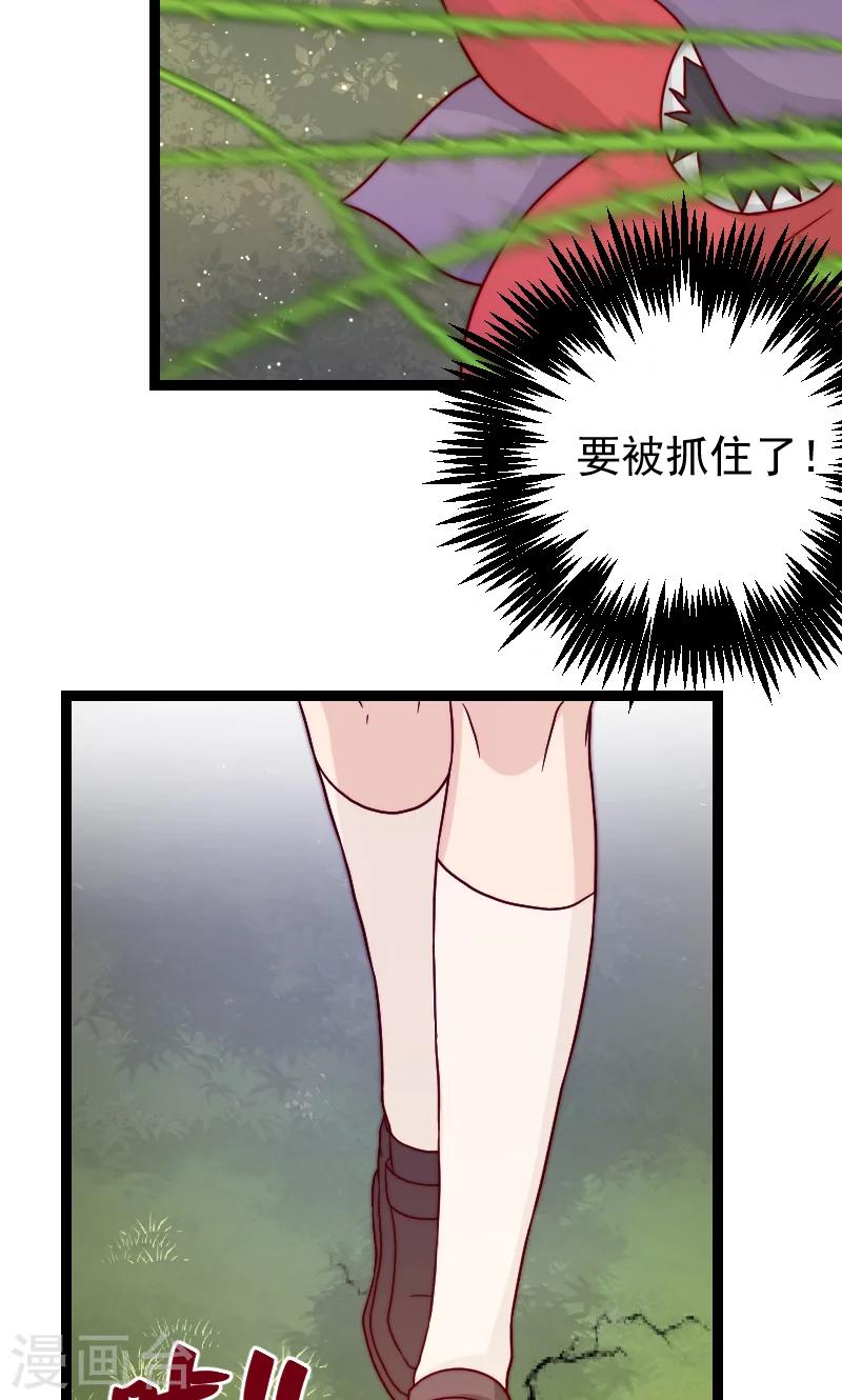 第14话17