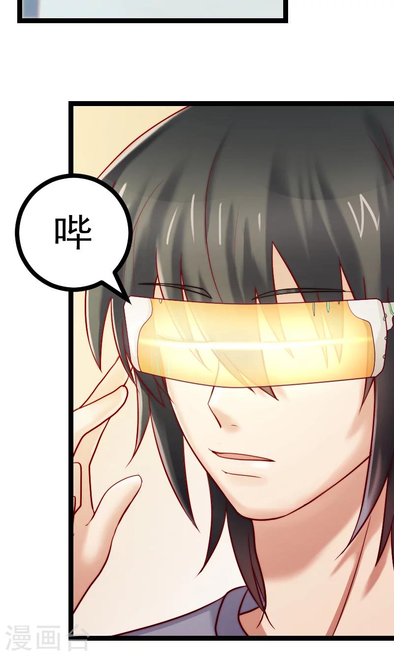 第3话2