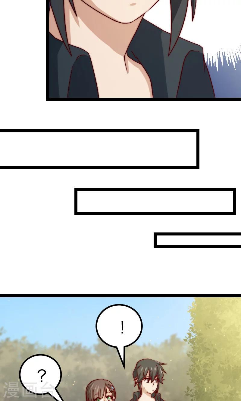 第13话10