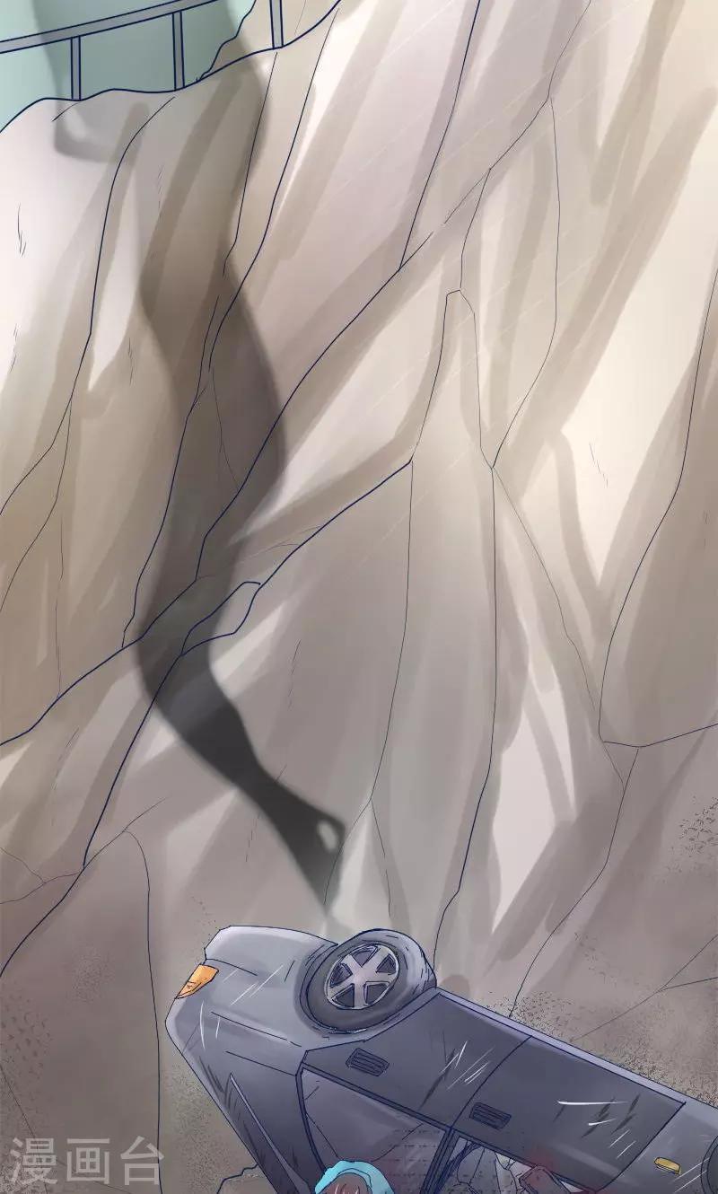第2话22