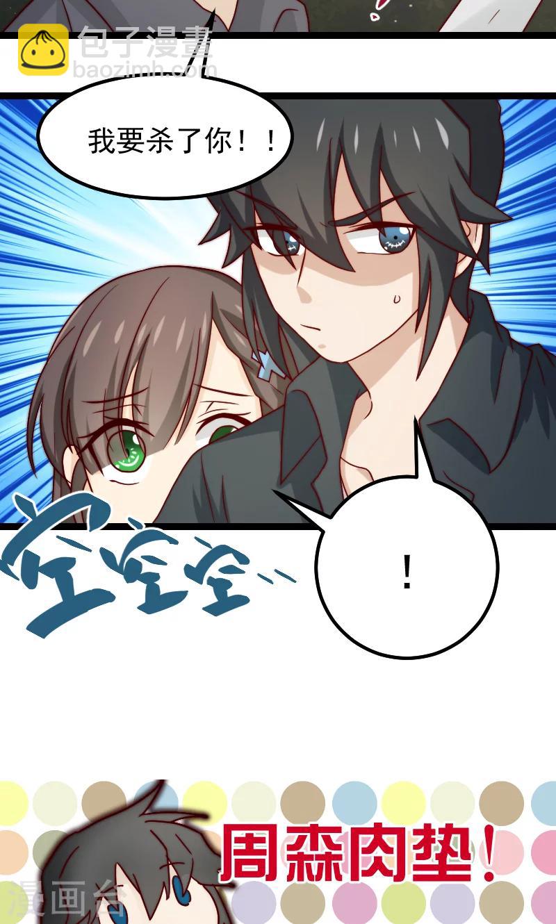 第13话45