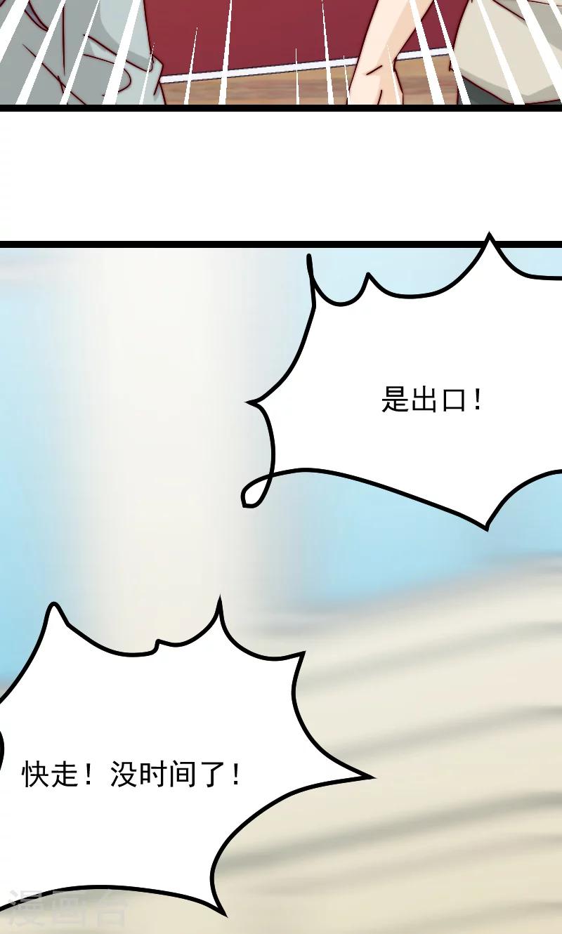 第11话34