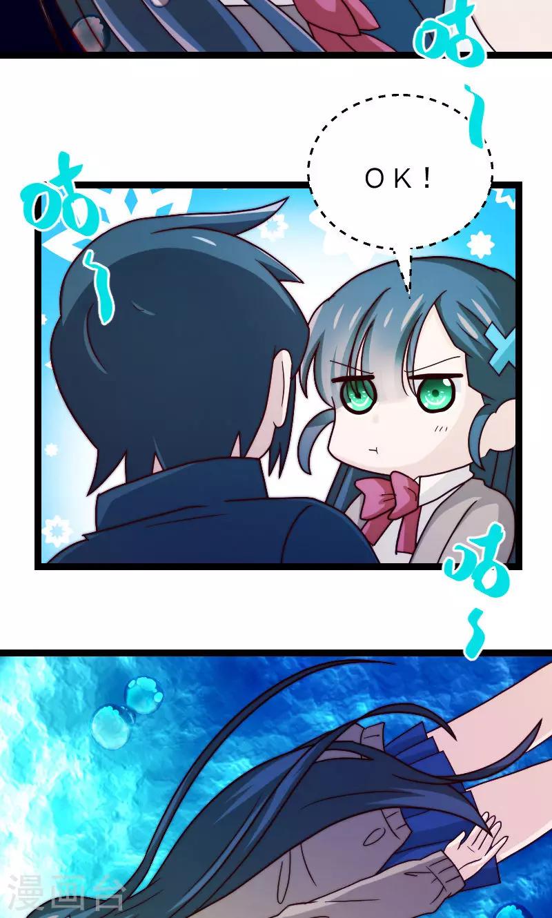 第14话26