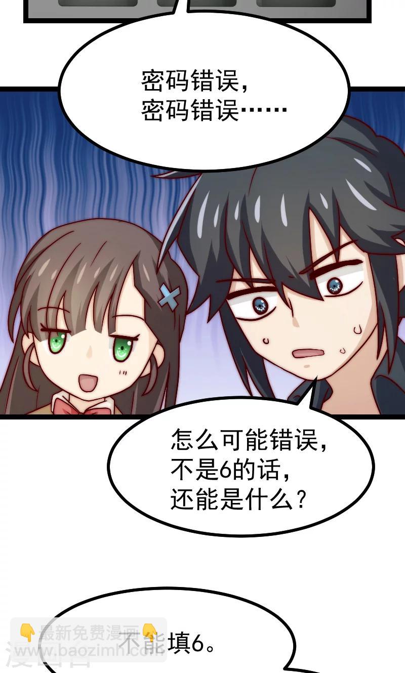 第15话23