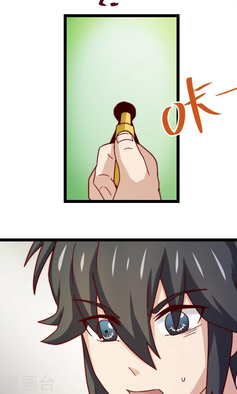 第11话8