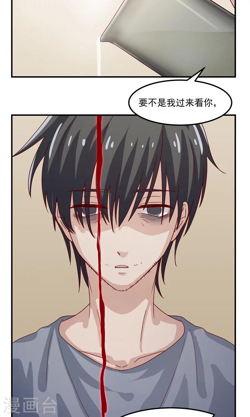 第1话25