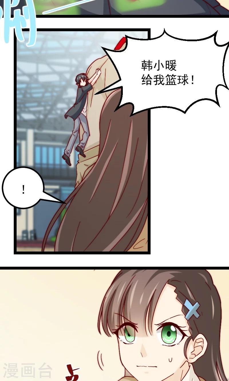 第10话3