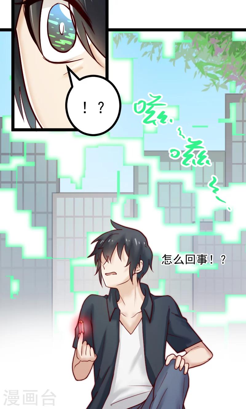 第4话3