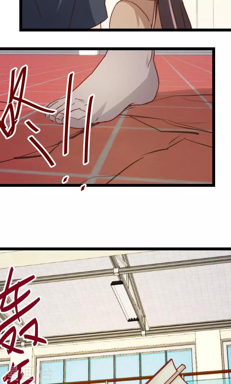 第7话38