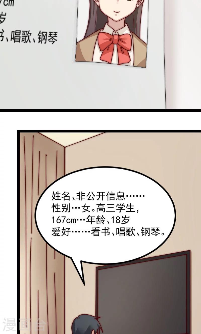 第6话12