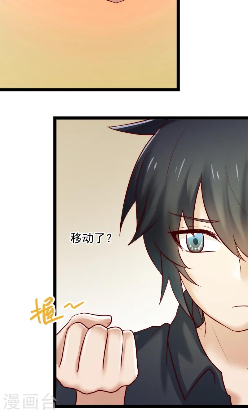 第4话6