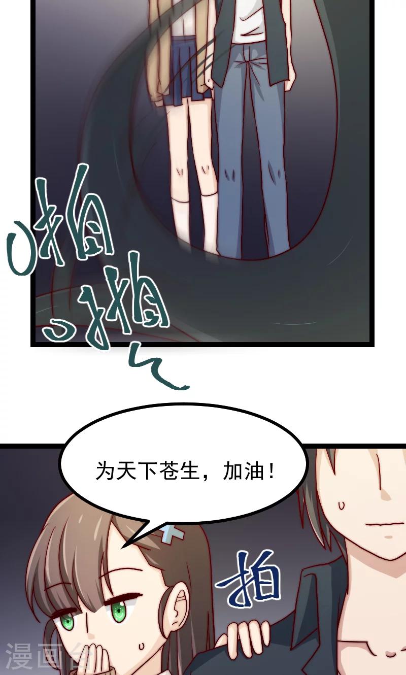 第17话5